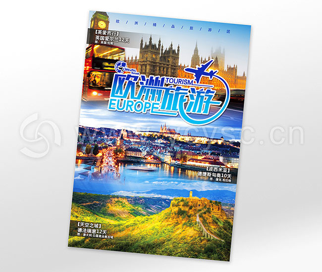 單張海報印刷廠