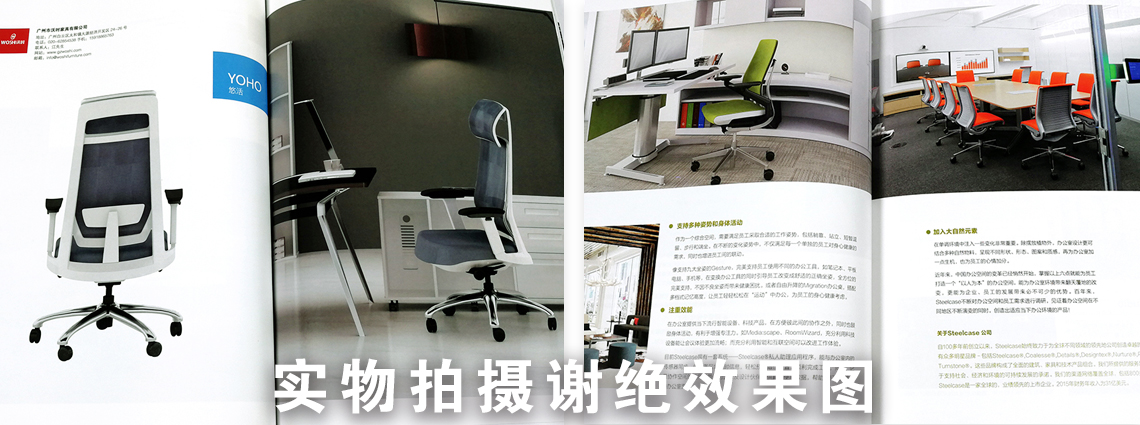 產品畫冊詳情頁