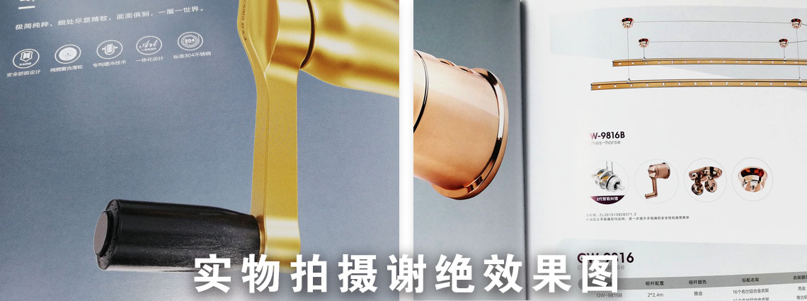 產品畫冊詳情頁