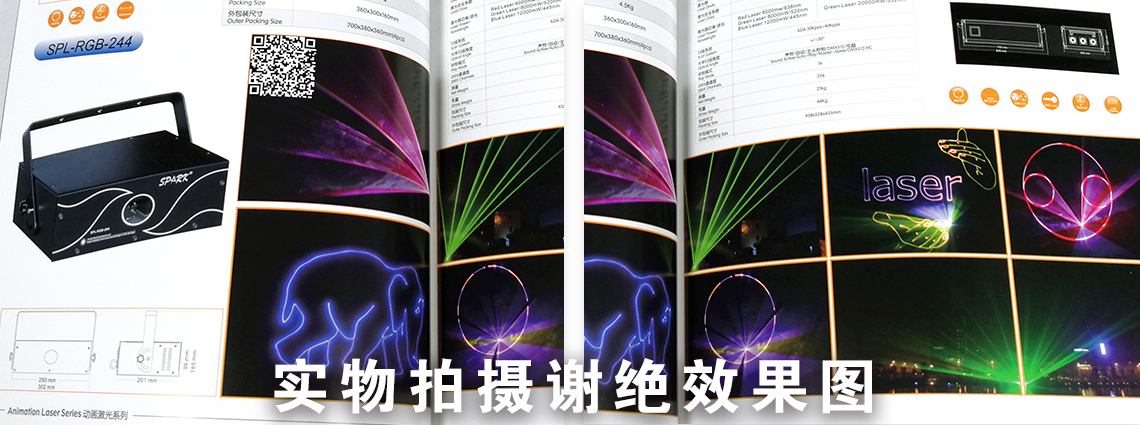 產品畫冊詳情頁