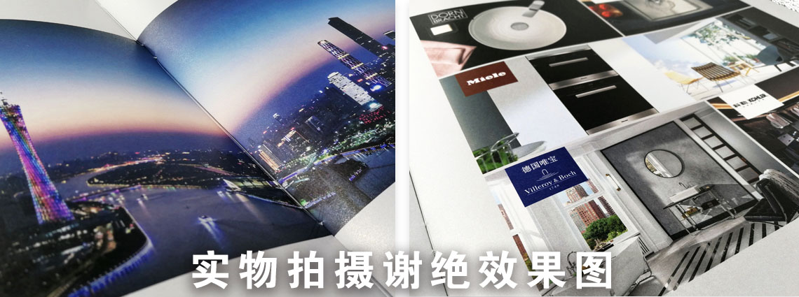 產品畫冊詳情頁