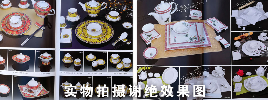 酒店用品畫冊(cè)詳情頁