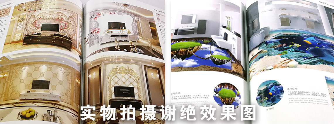 產品畫冊詳情頁