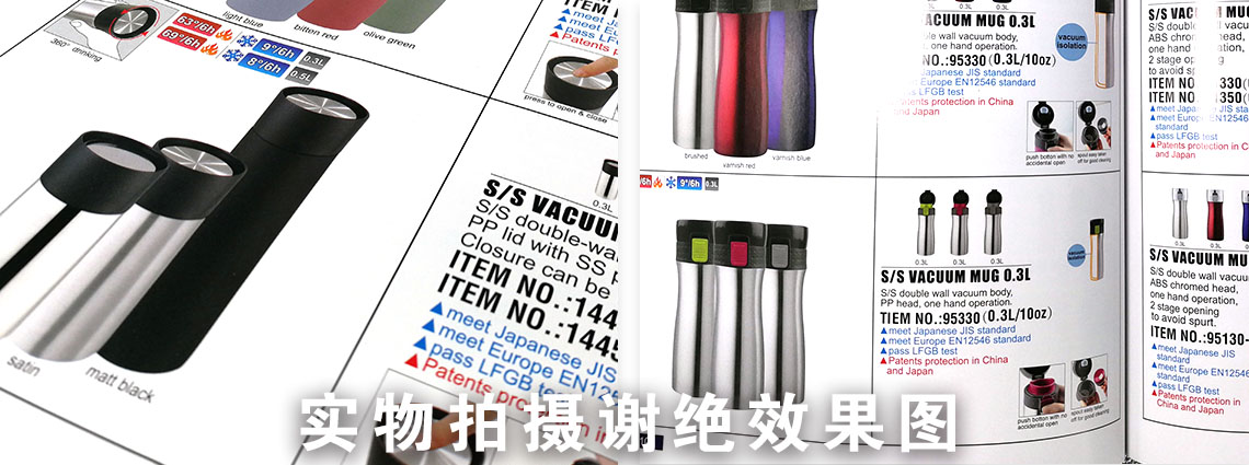 生活用品畫冊詳情頁