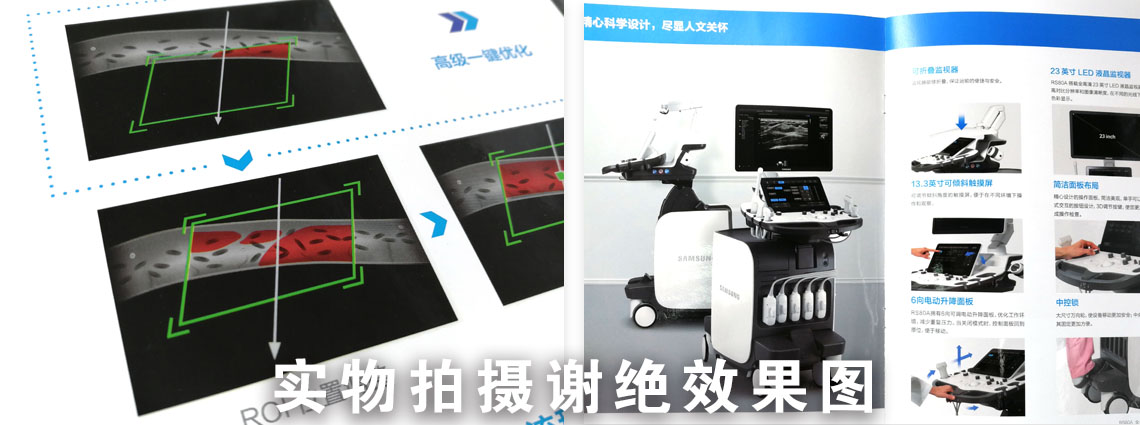 醫(yī)療器械畫冊詳情頁