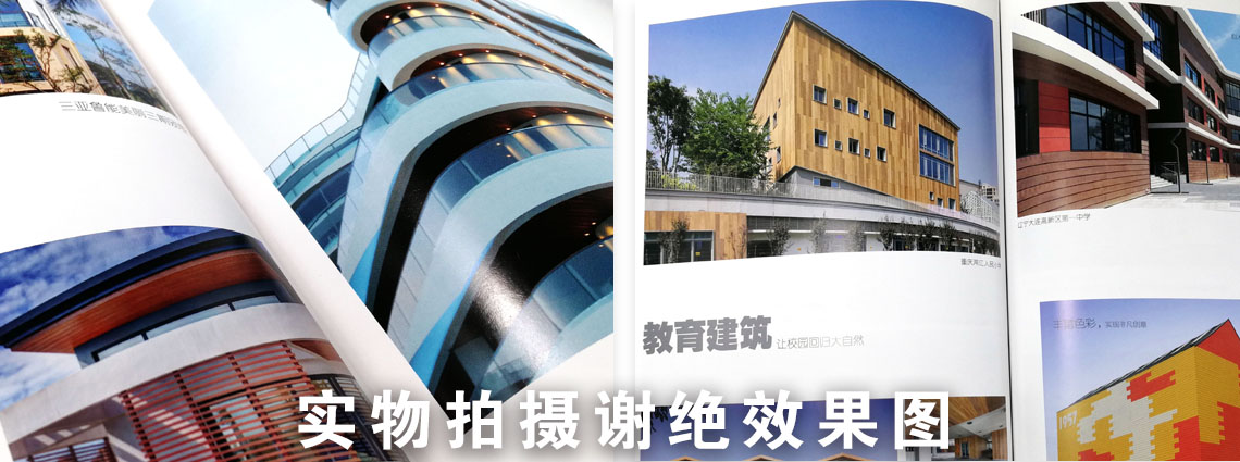 產品畫冊詳情頁