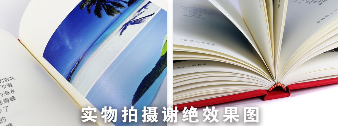 旅游攝影作品集詳情頁