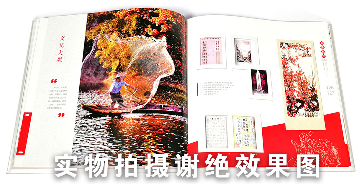 企業紀念冊詳情頁