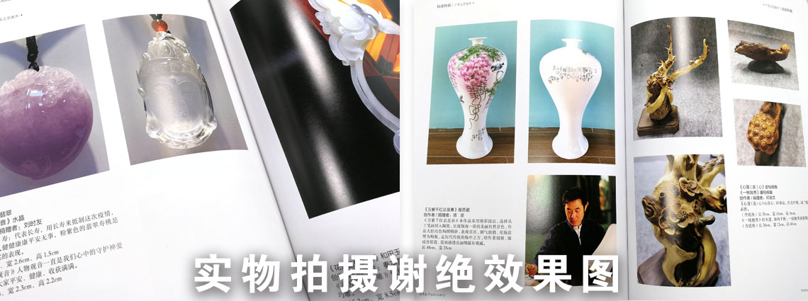 產品畫冊詳情頁