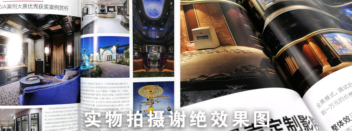 音響雜志詳情頁